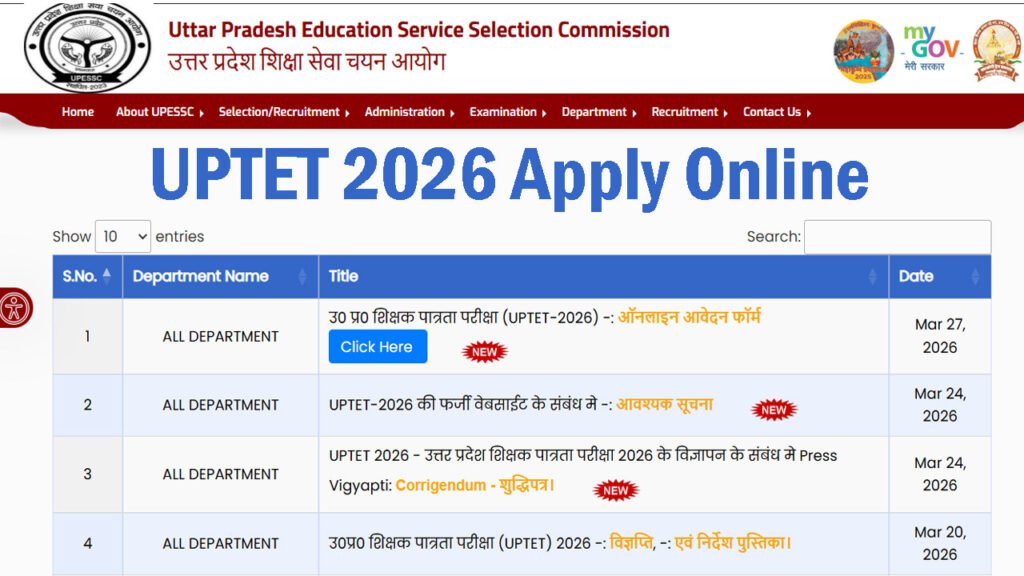 UPTET Online Form 2026