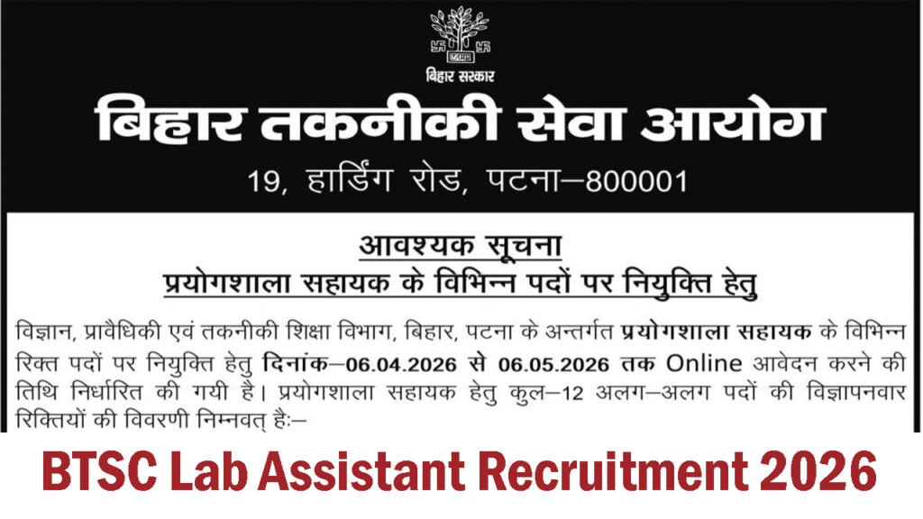 BTSC Lab Assistant Recruitment 2026
