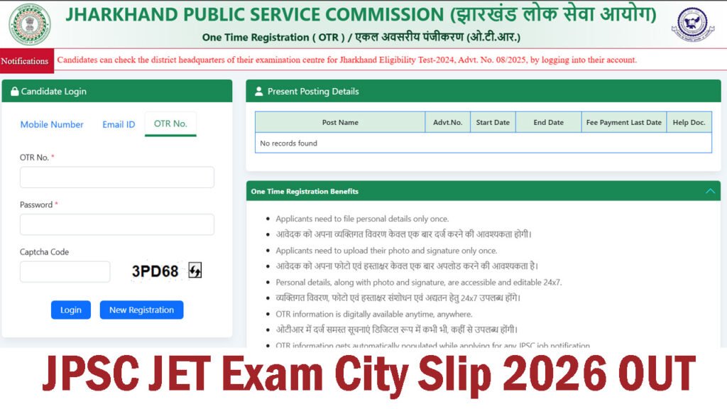 JPSC JET Exam City Slip 2026