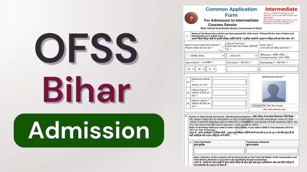 OFSS Bihar 11th Admission 2026