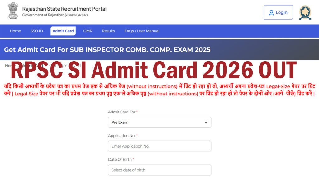 RPSC SI Admit Card 2026