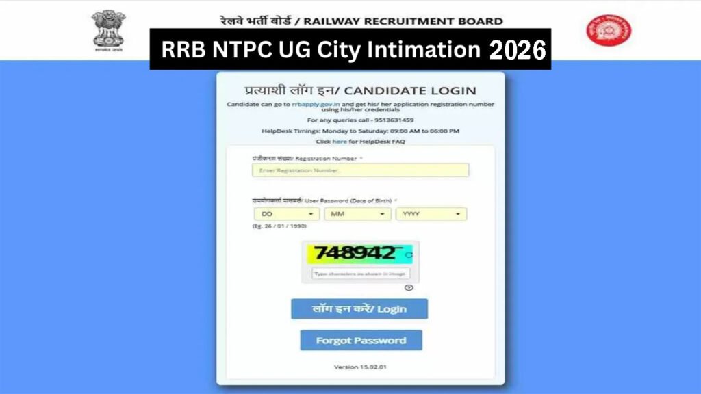 RRB NTPC Under Graduate City Intimation 2026