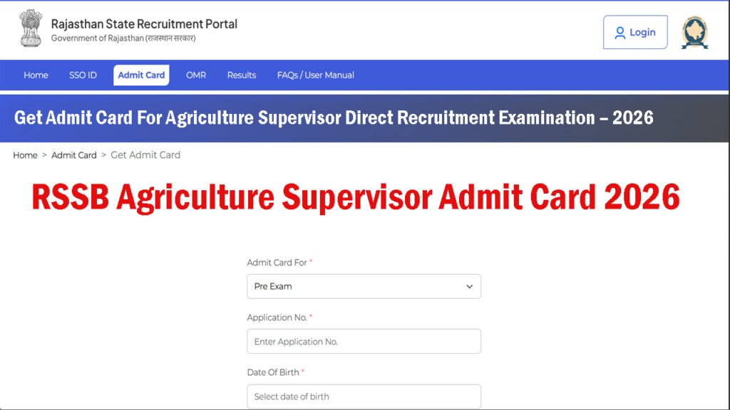 RSSB Agriculture Supervisor Admit Card 2026