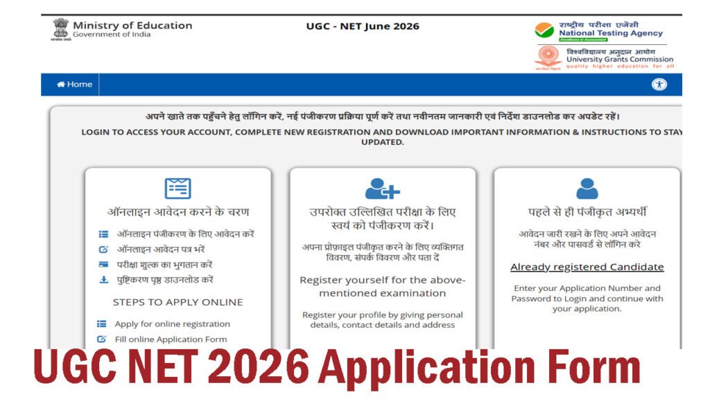 UGC NET 2026 Application Form