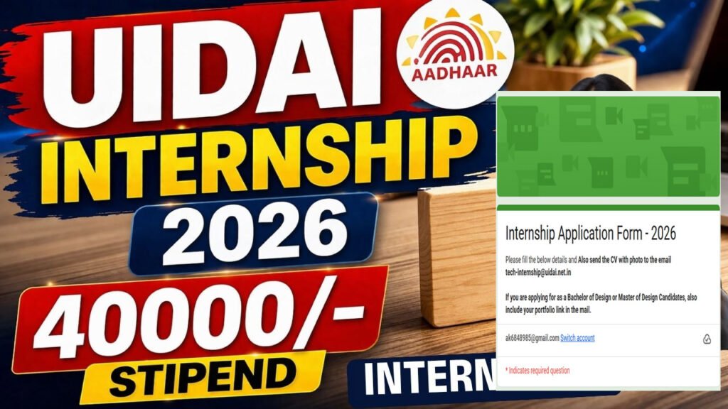 UIDAI Internship Recruitment 2026