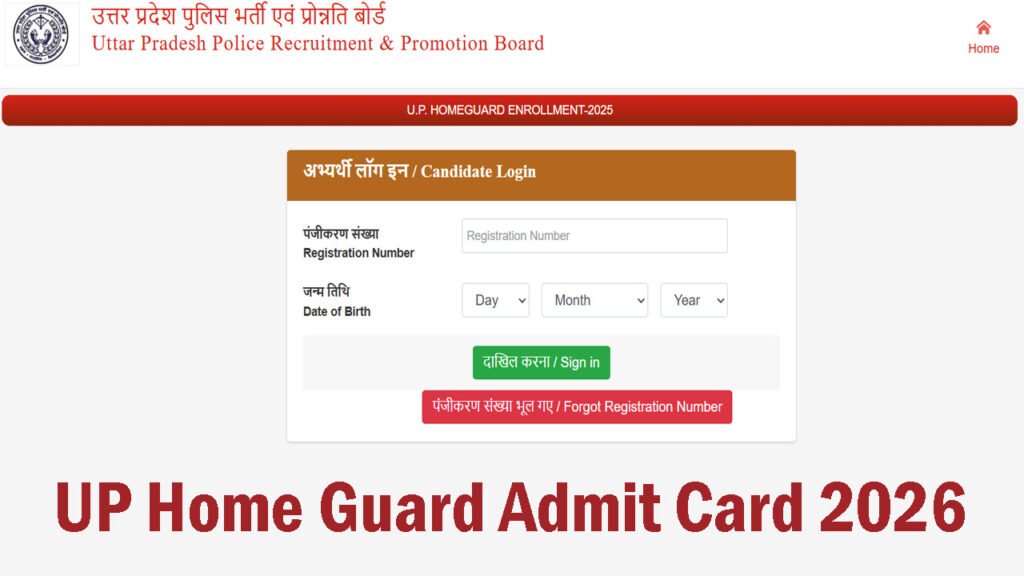 UP Home Guard Admit Card 2026