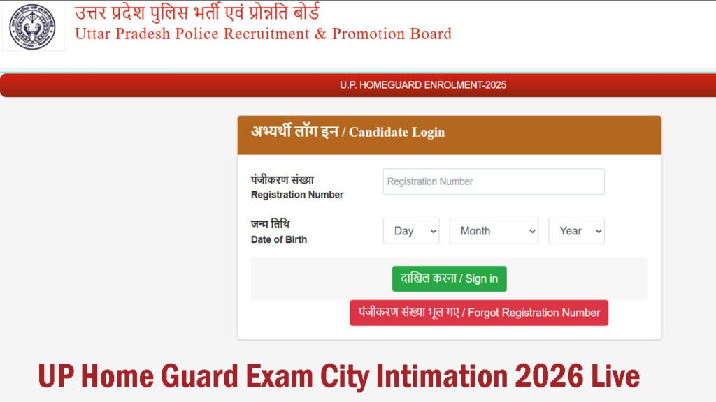 UP Home Guard Exam City Intimation 2026