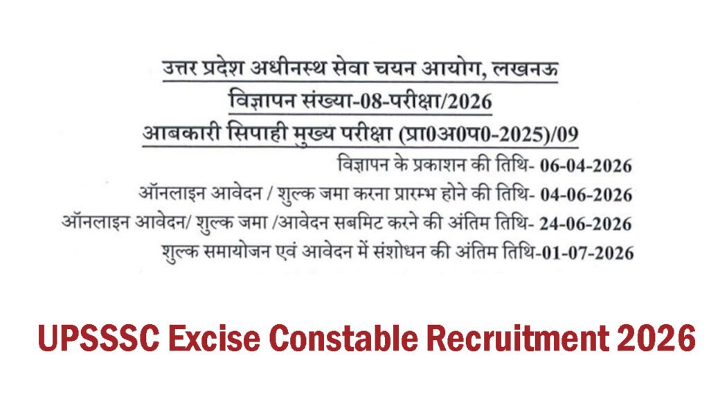 UPSSSC Excise Constable Recruitment 2026