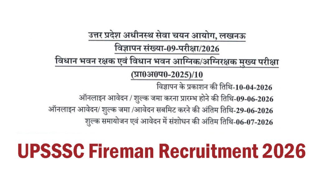 UPSSSC Fireman Recruitment 2026