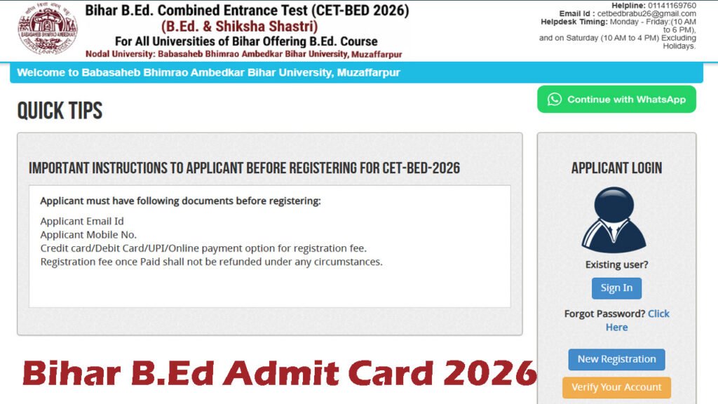 Bihar B.Ed Admit Card 2026