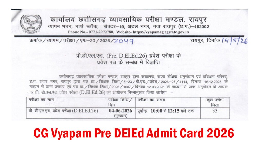 CG Vyapam Pre DElEd Admit Card 2026