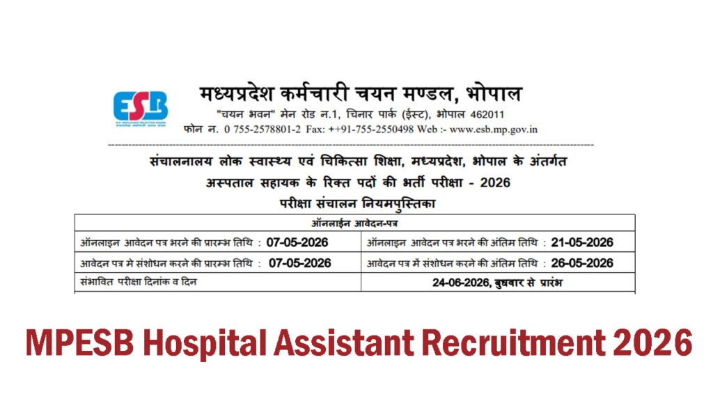 MPESB Hospital Assistant Recruitment 2026