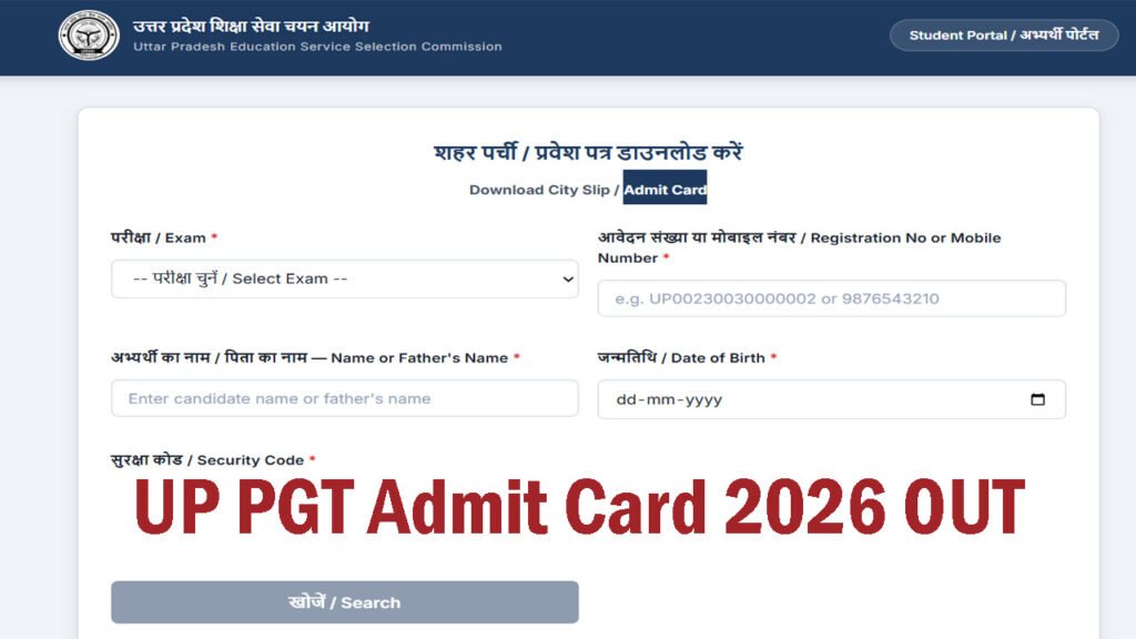 UP PGT Admit Card 2026