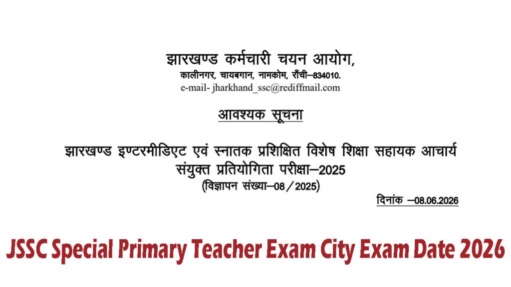 JSSC Special Primary Teacher Exam City Exam Date 2026