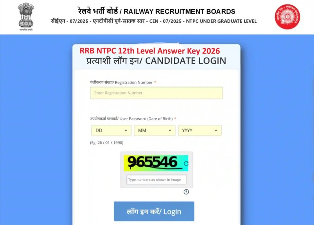 RRB NTPC 12th Level Answer Key 2026