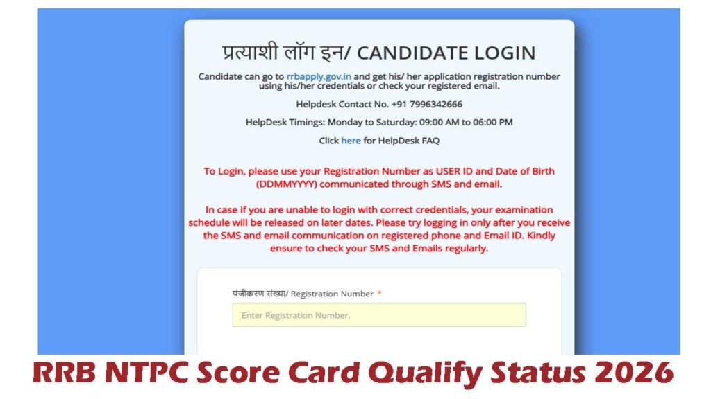 RRB NTPC Score Card Qualify Status 2026