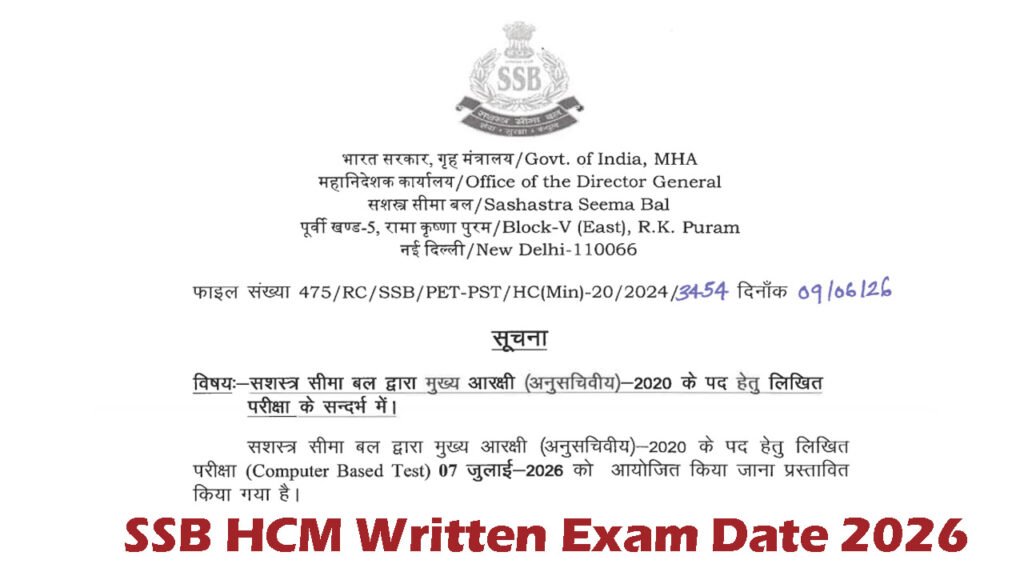 SSB HCM Written Exam Date 2026