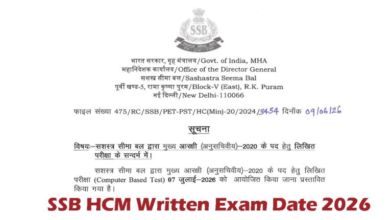 Ssb Login SSB HCM Written Exam Date 2026 OUT Head Constable Ministerial CBT Exam ...