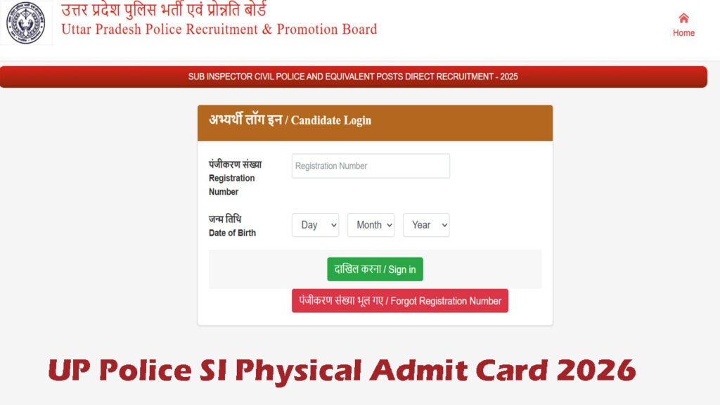 UP Police SI Physical Admit Card 2026