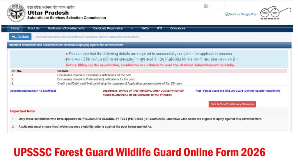 UPSSSC Forest Guard Wildlife Guard Online Form 2026