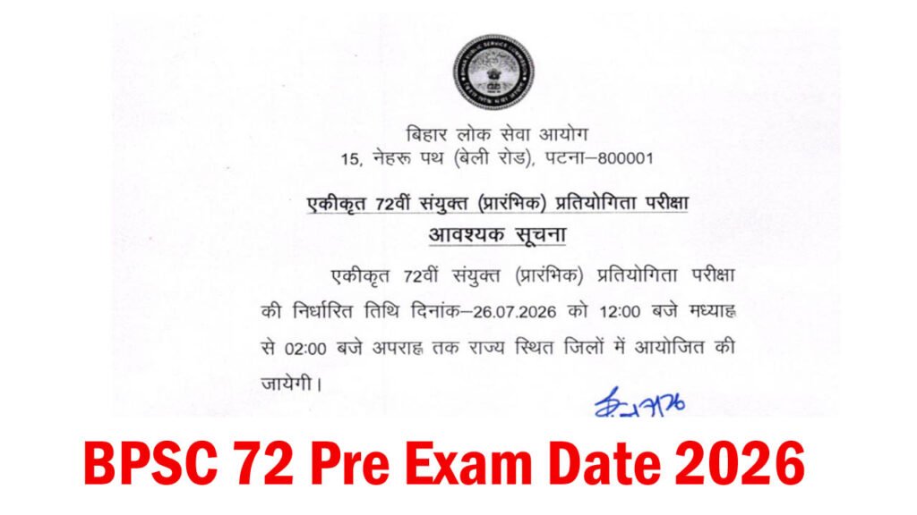 BPSC 72 Pre Exam Date 2026
