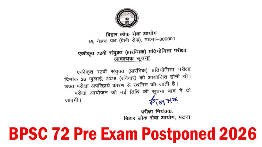 BPSC 72 Pre Exam Postponed 2026