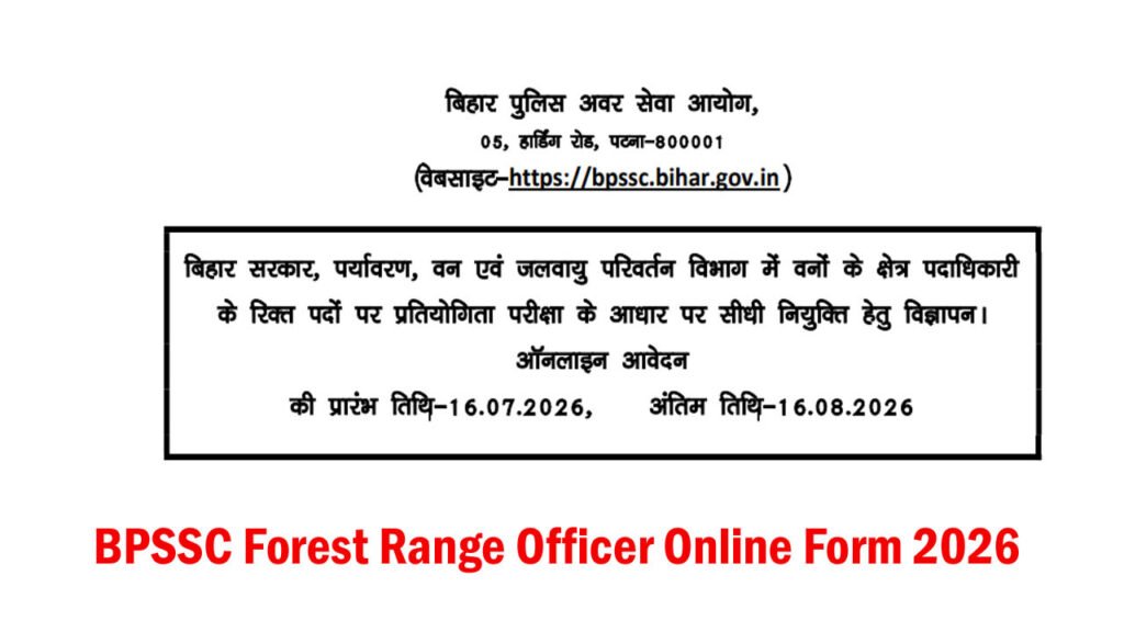 BPSSC Forest Range Officer (FRO) Recruitment 2026