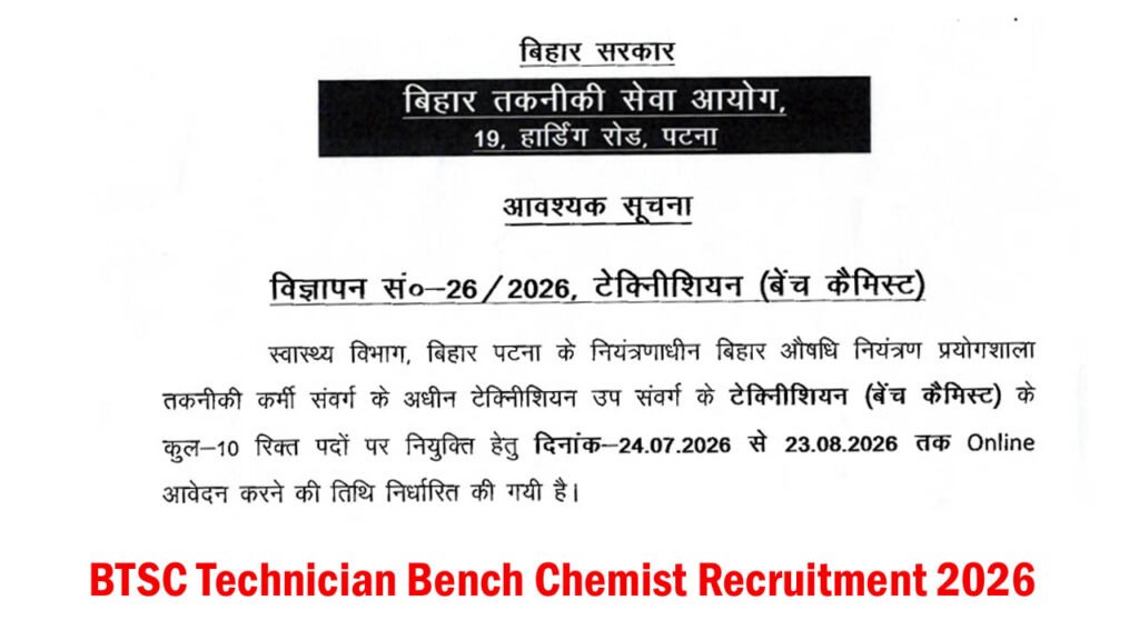 BTSC Technician Bench Chemist Recruitment 2026