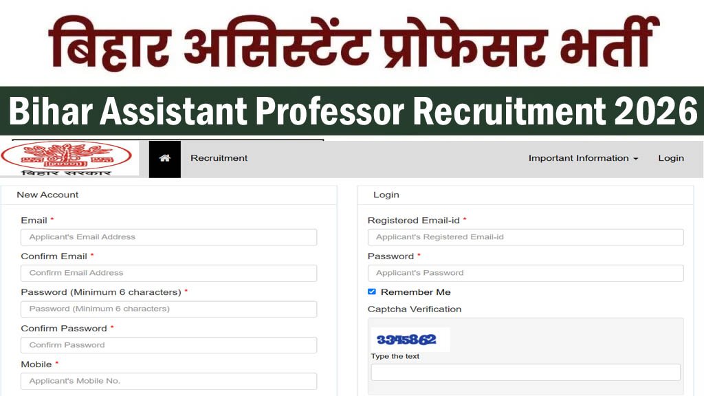 Bihar Assistant Professor Online Form 2026