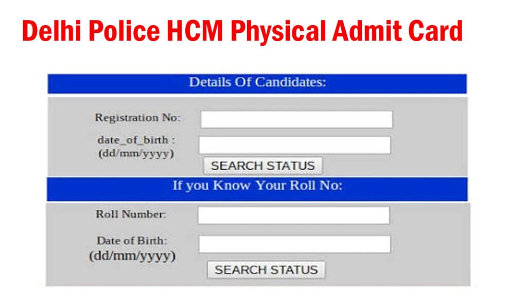 Delhi Police HCM Physical Admit Card 2026