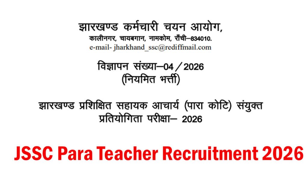 JSSC Para Teacher Recruitment 2026
