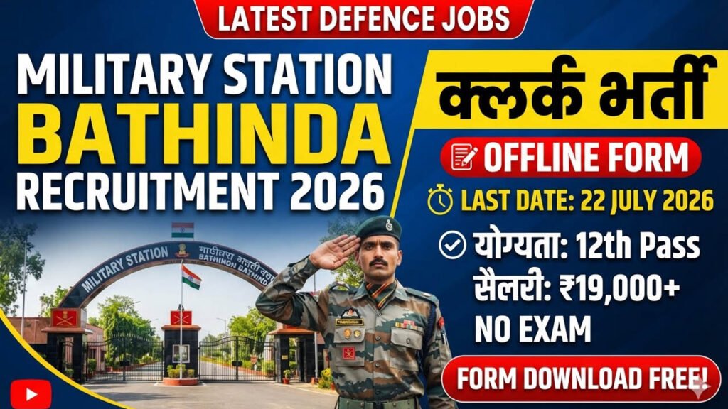Military Station Bathinda Recruitment 2026