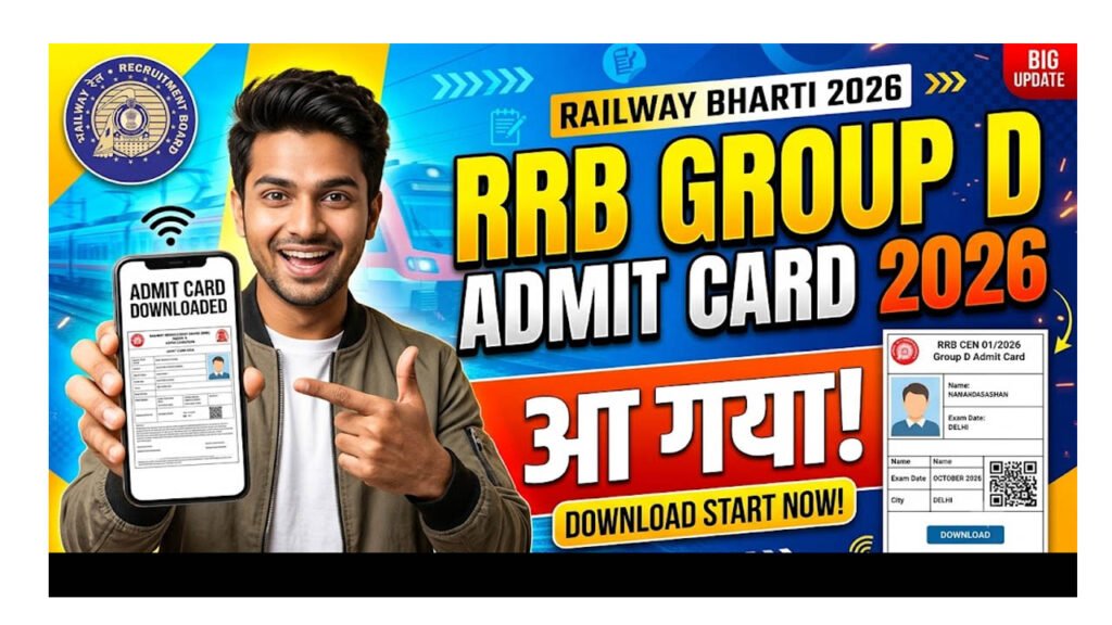 RRB Group D Admit Card 2026