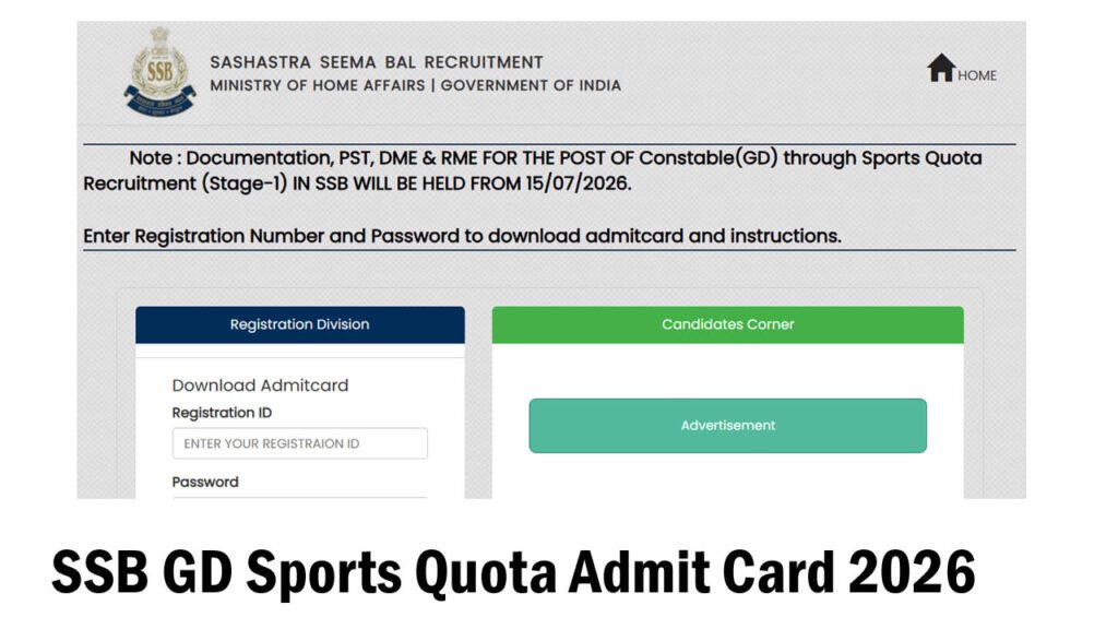 SSB GD Sports Quota Admit Card 2026