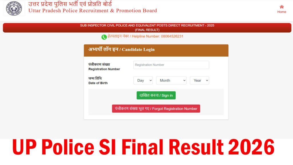 UP Police SI Final Result 2026