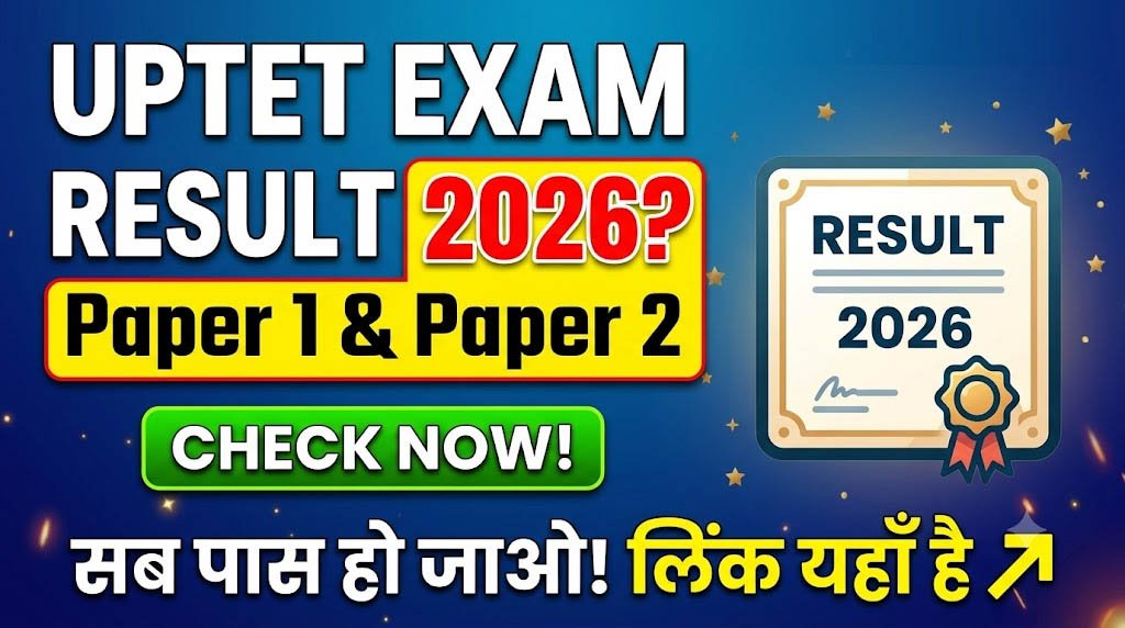 UPTET Exam Result 2026