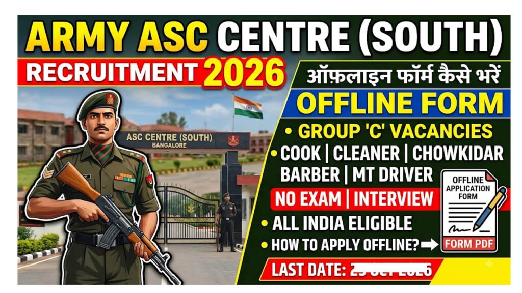 Army ASC Centre South Recruitment 2026