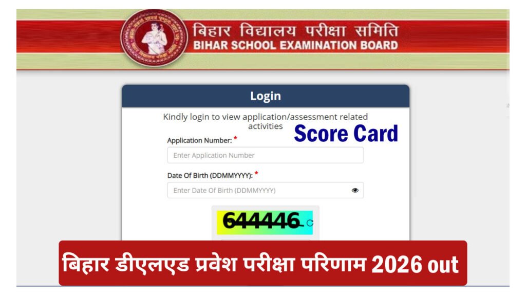 Bihar DELED Score Card 2026
