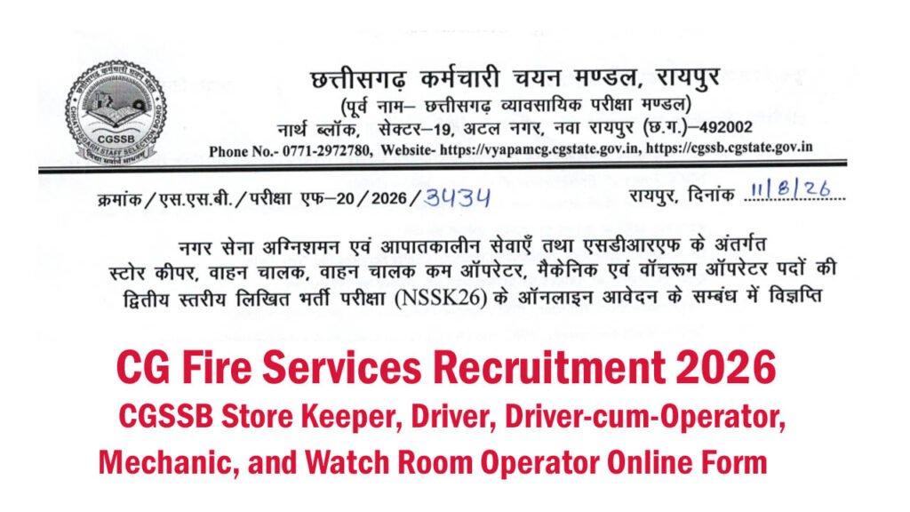 CG Fire Services Recruitment 2026