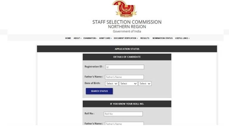 Delhi Police HCM Physical Admit Card 2026