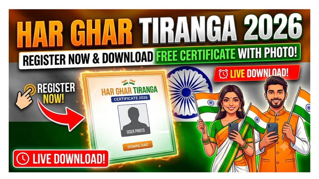 Har Ghar Tiranga Certificate 2026