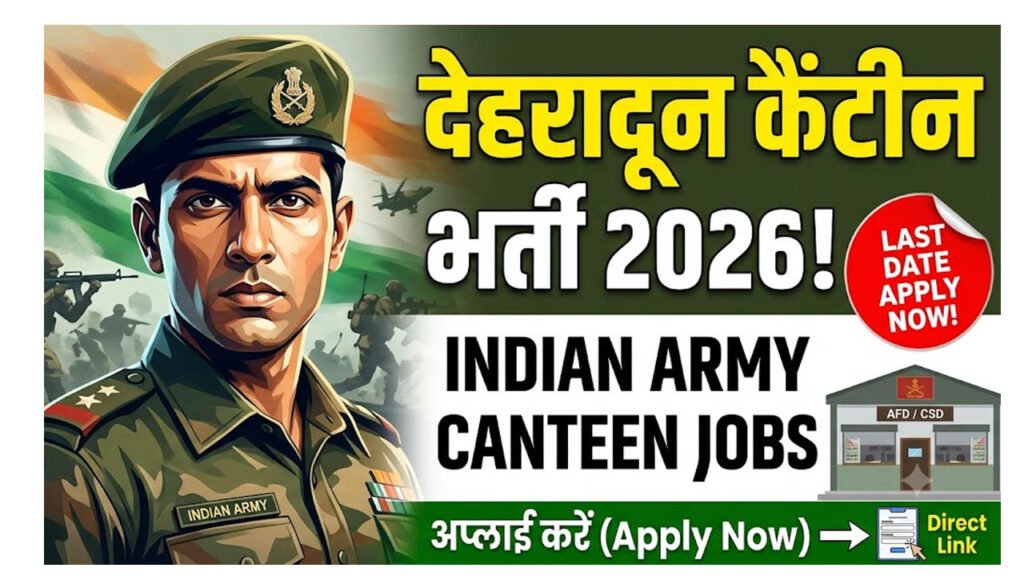 Indian Army Canteen Dehradun Recruitment 2026