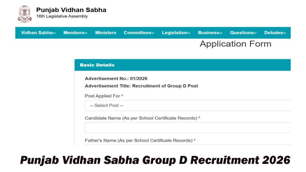 Punjab Vidhan Sabha Group D Recruitment 2026
