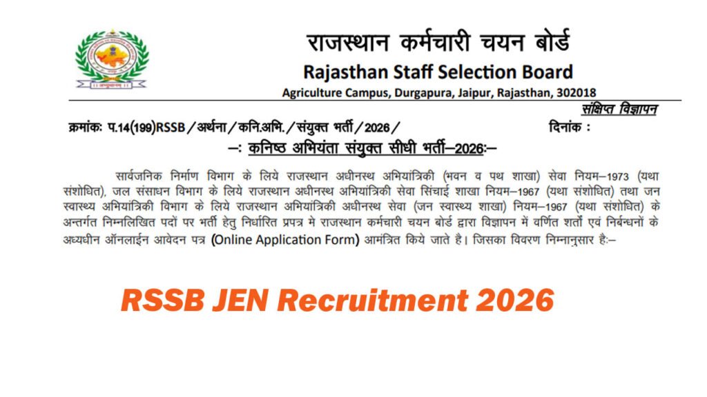 RSSB JEN Recruitment 2026