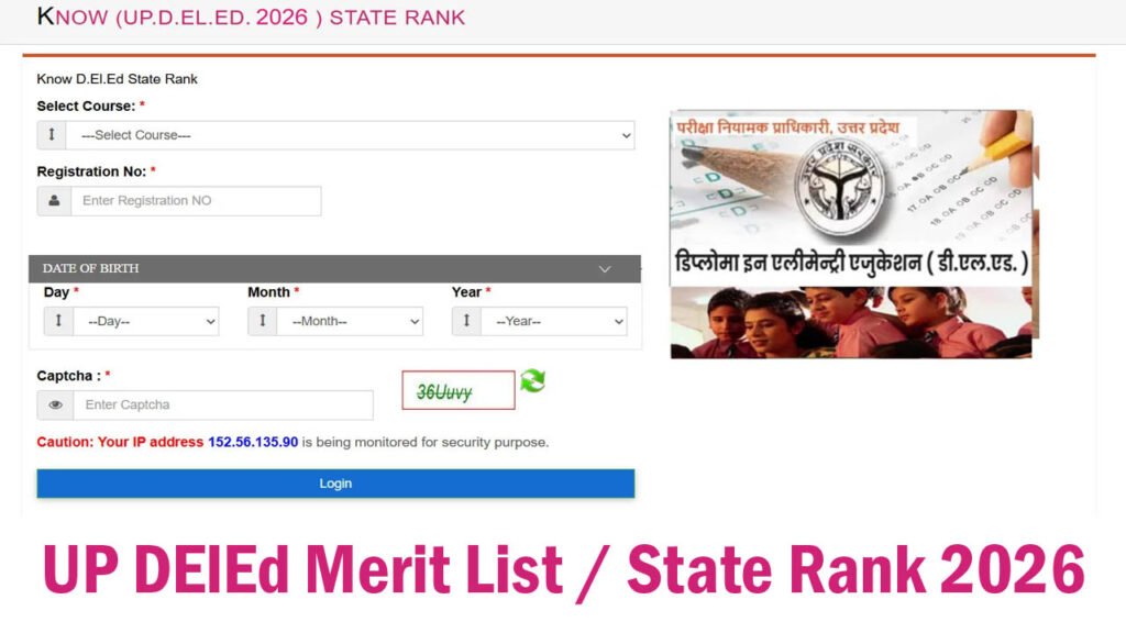 UP DElEd Merit List 2026