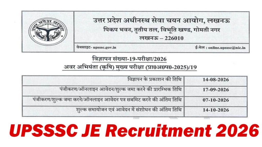 UPSSSC JE Recruitment 2026