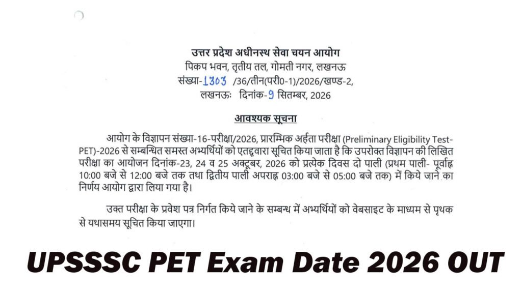 UPSSSC PET Exam Date 2026