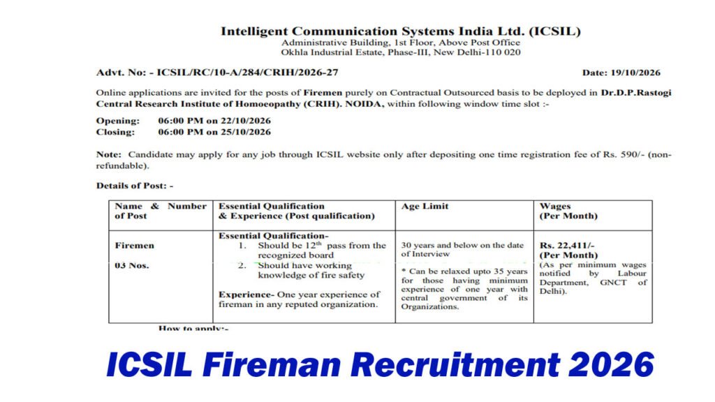ICSIL Fireman Recruitment 2026
