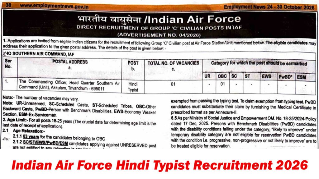 Indian Air Force Hindi Typist Recruitment 2026