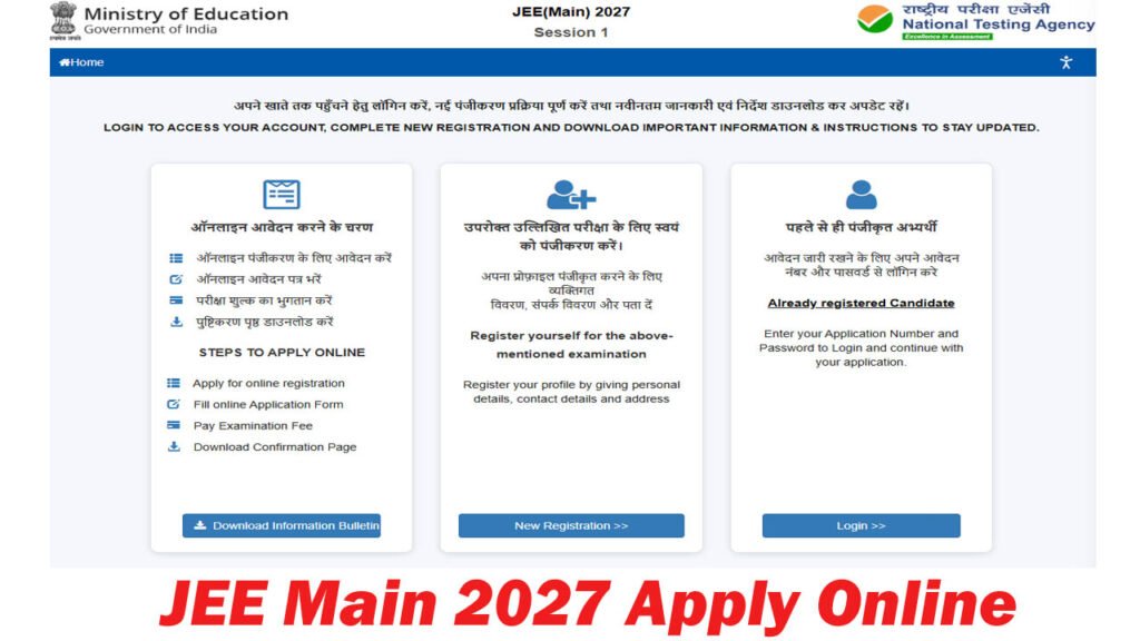 JEE Main 2027 Apply Online